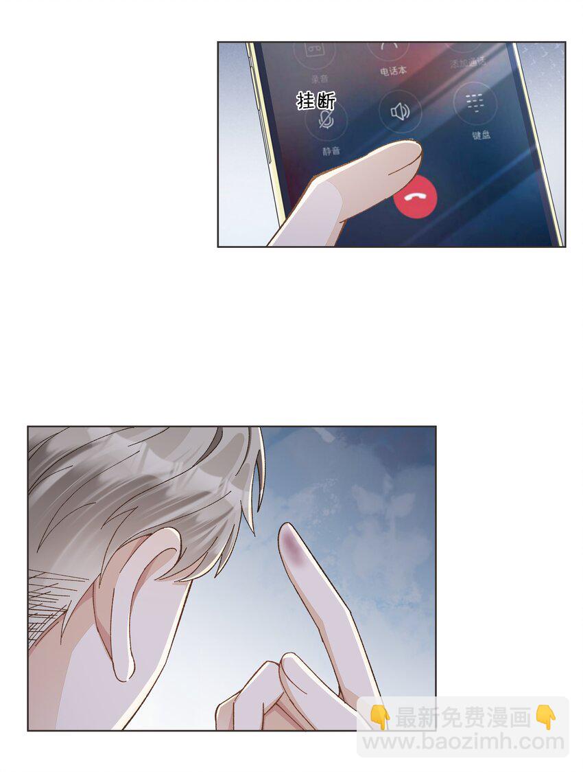 022 直升飞机，谁家这么豪！(1/2)-第23话