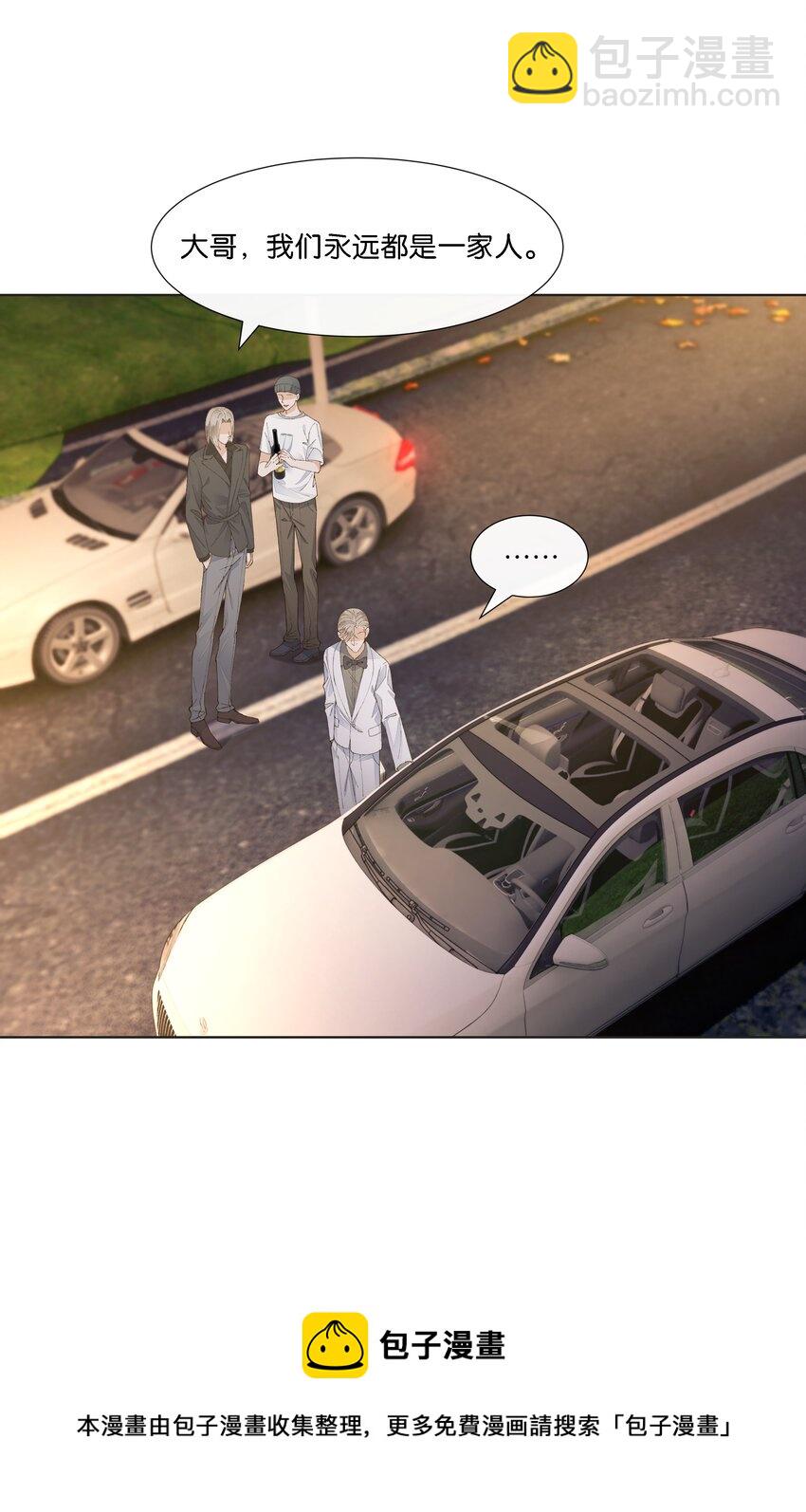 022 直升飞机，谁家这么豪！(1/2)-第23话