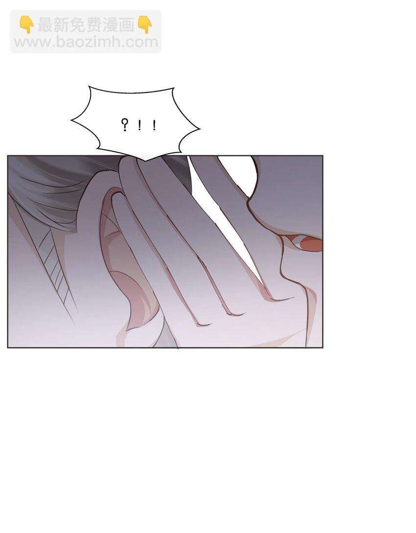 穩住，你可以 - 024 怎麼每次見面都這麼難堪(1/2) - 4