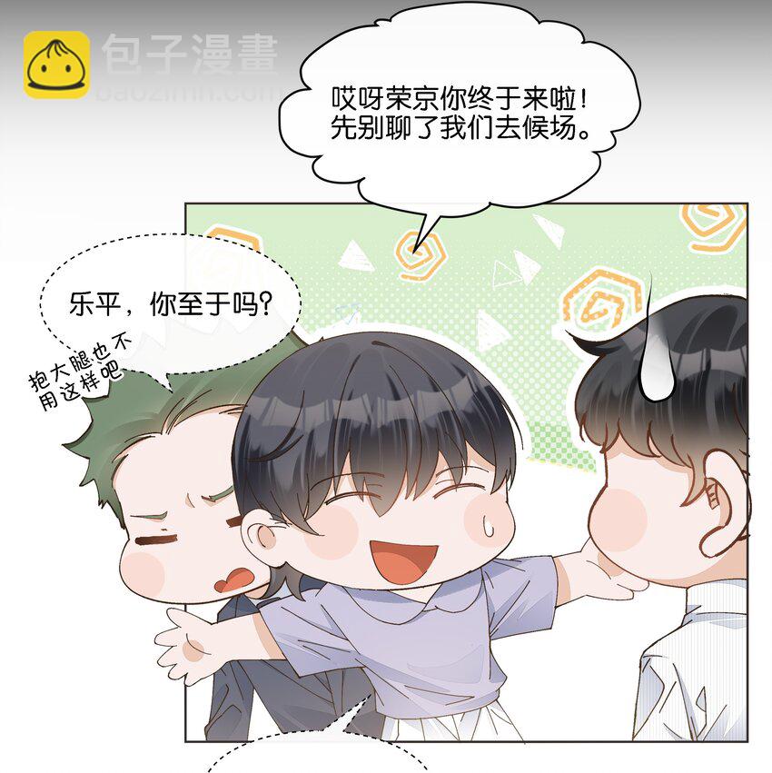 026 又仙又欲？-第27话