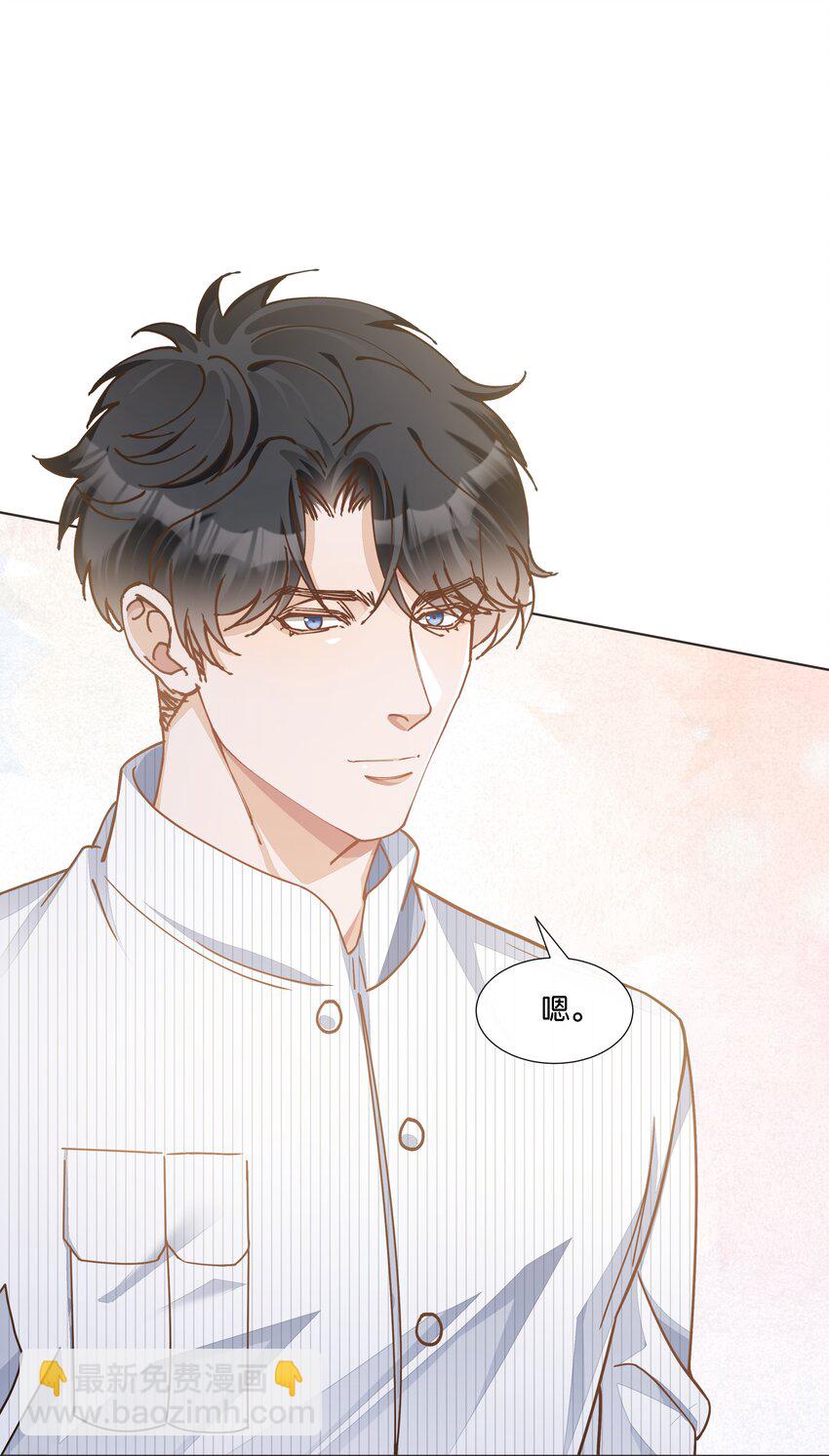 026 又仙又欲？-第27话