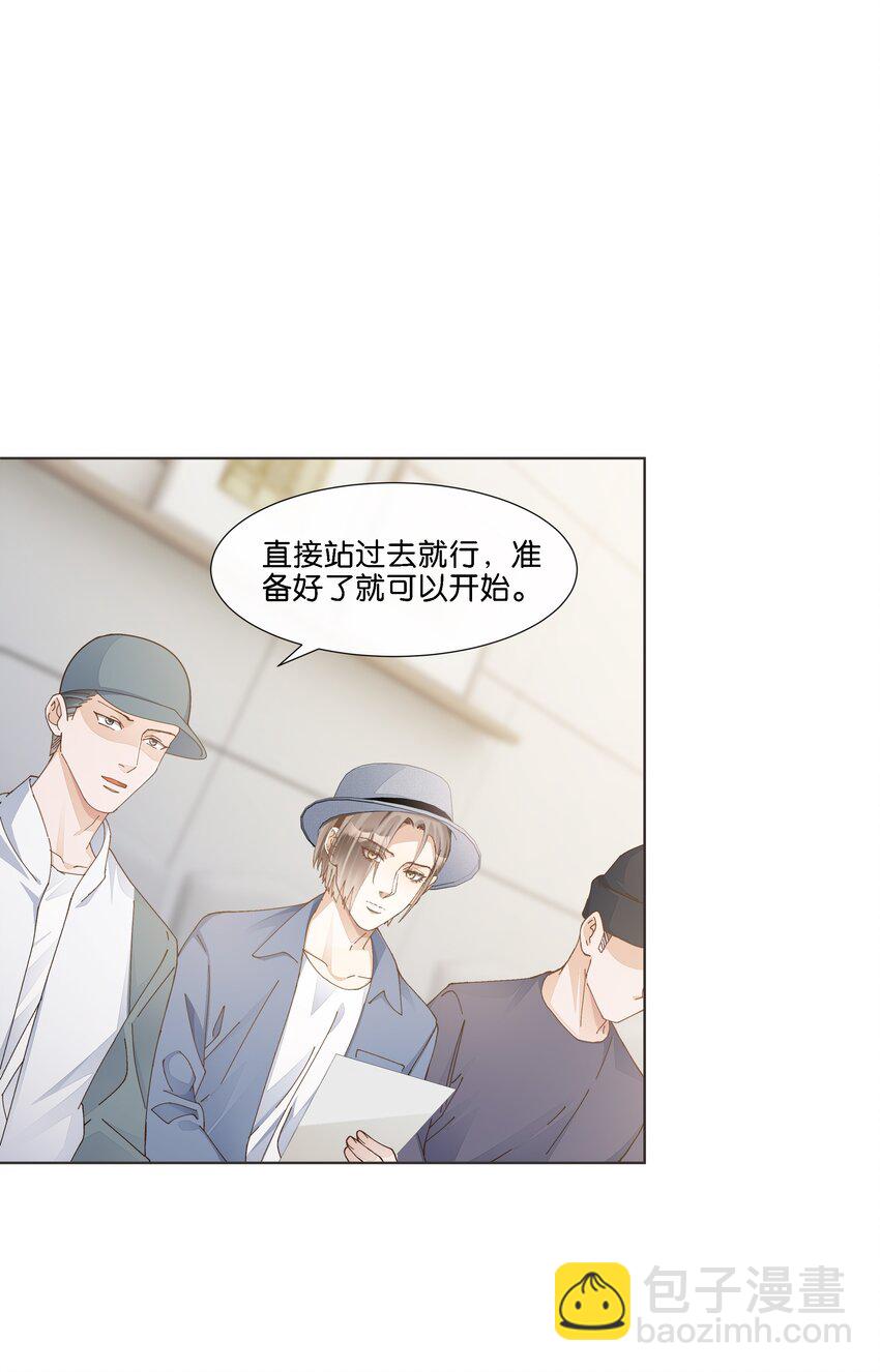 026 又仙又欲？-第27话