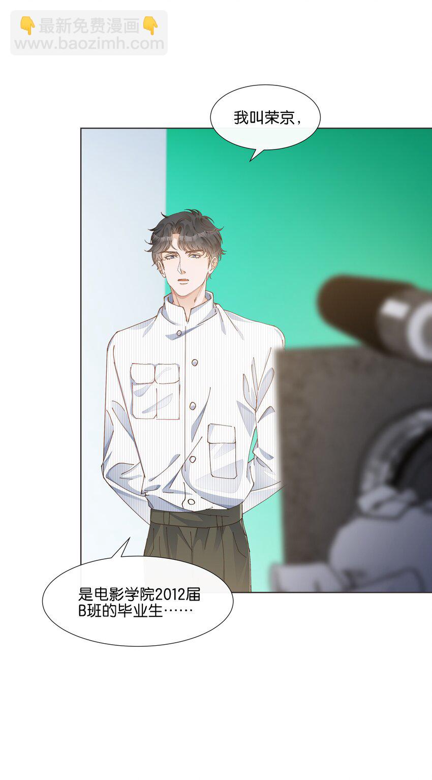 026 又仙又欲？-第27话