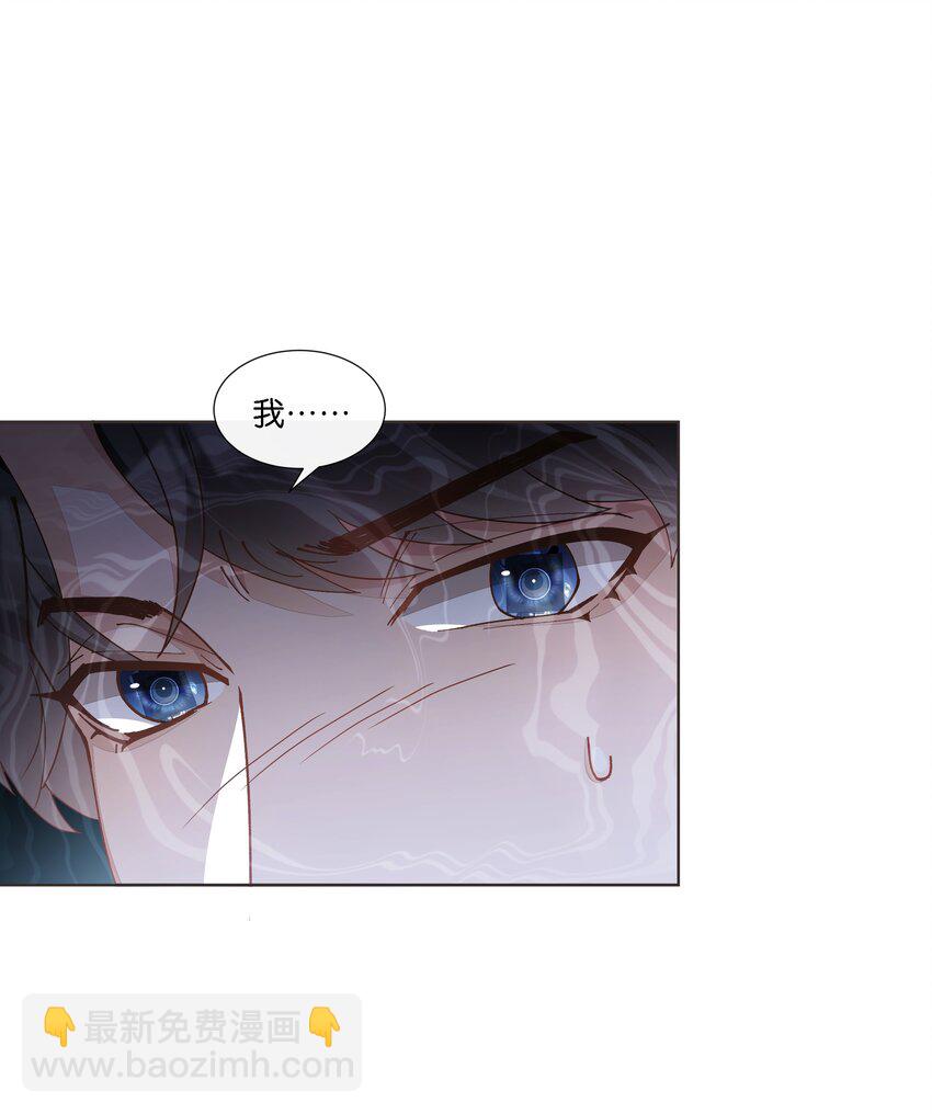 026 又仙又欲？-第27话