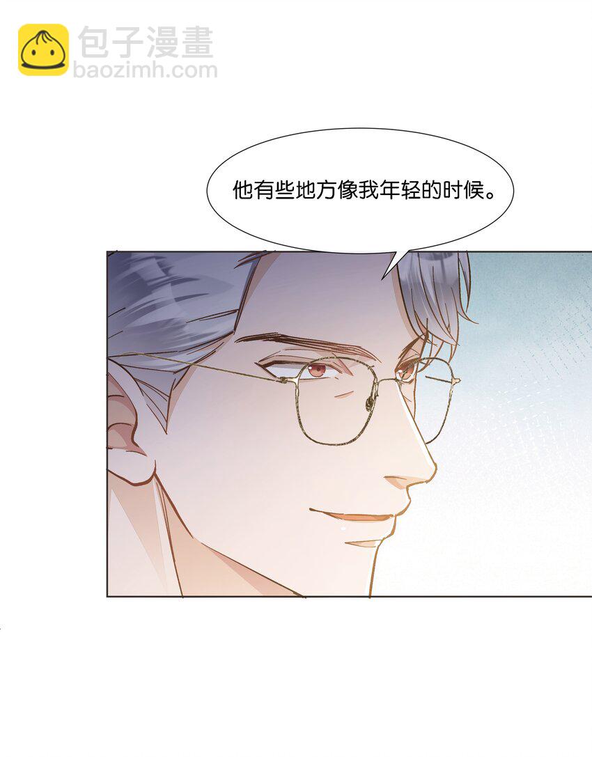 026 又仙又欲？-第27话