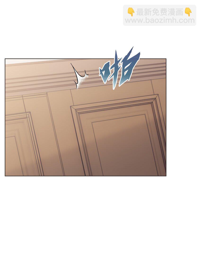 028 你这是以下犯上-第29话