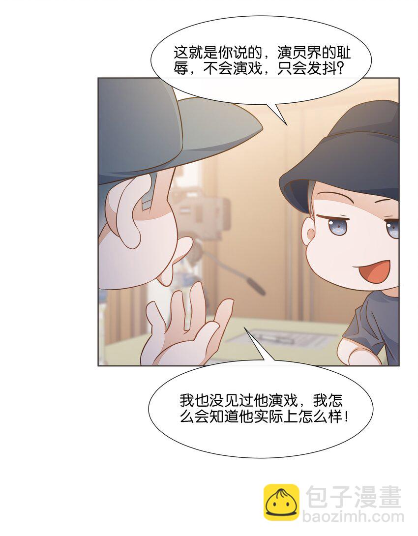 028 你这是以下犯上-第29话