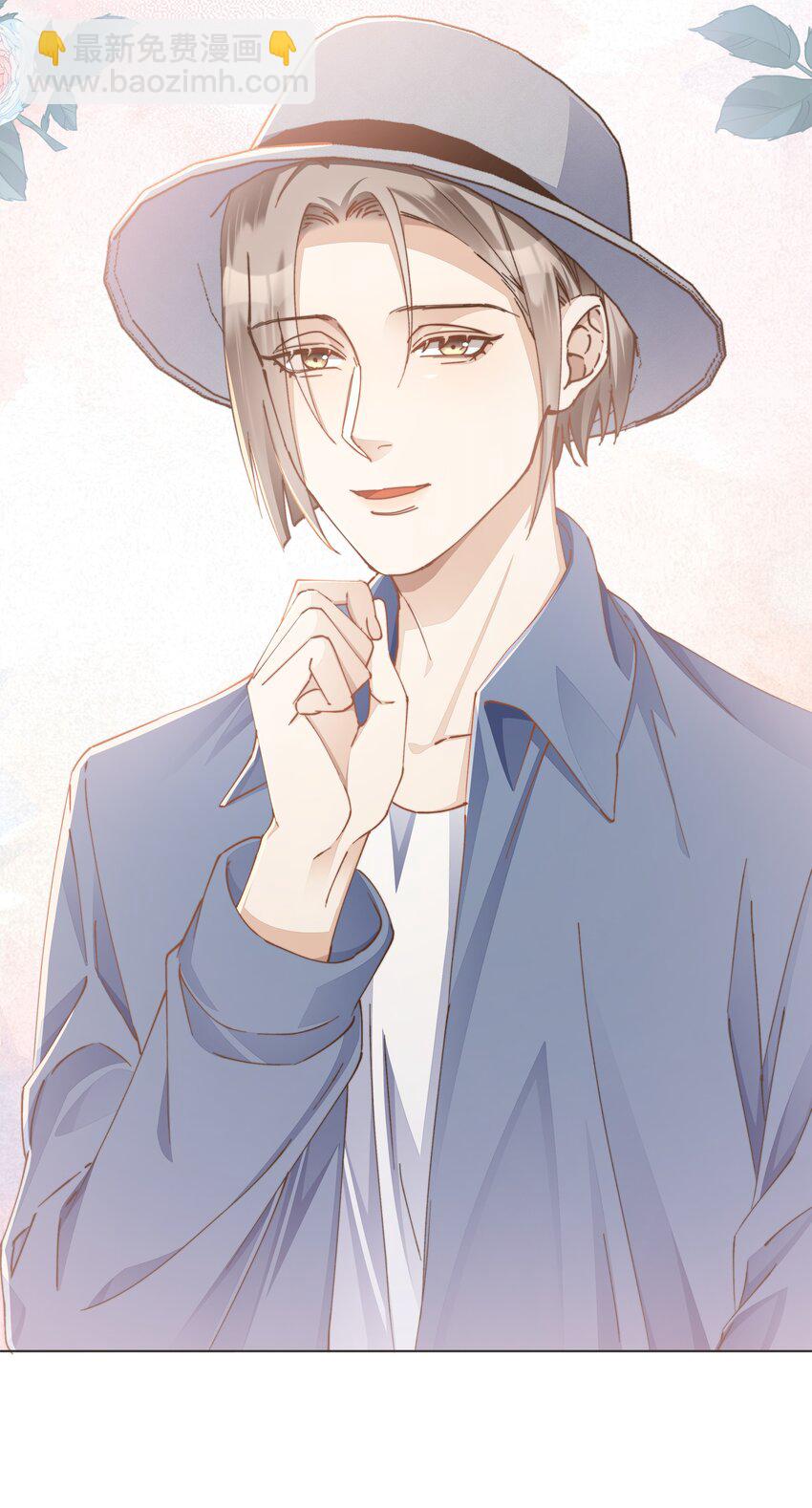 030 阿尔法没几个好东西-第31话