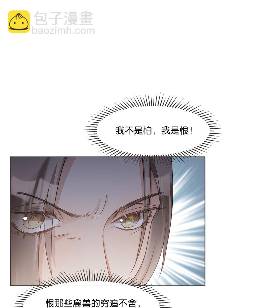 030 阿尔法没几个好东西-第31话