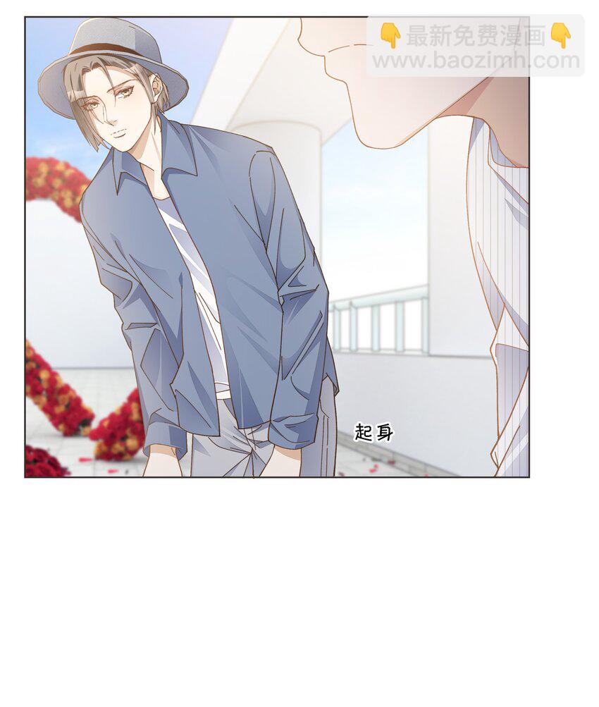 030 阿尔法没几个好东西-第31话