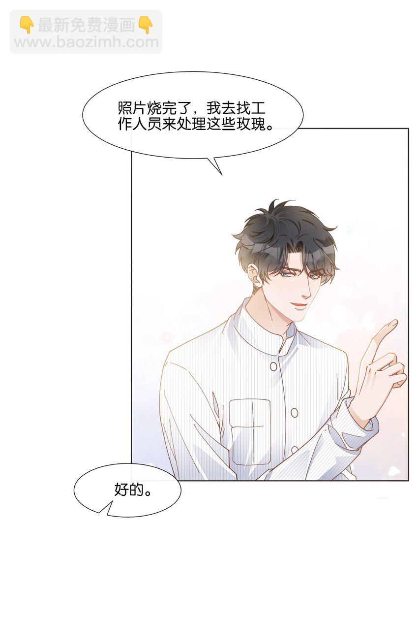 030 阿尔法没几个好东西-第31话