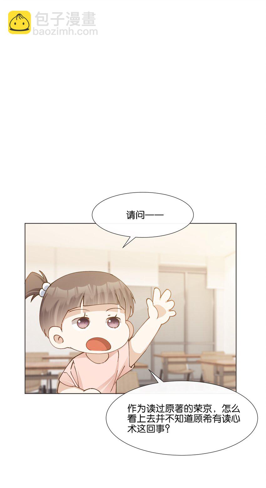 030 阿尔法没几个好东西-第31话