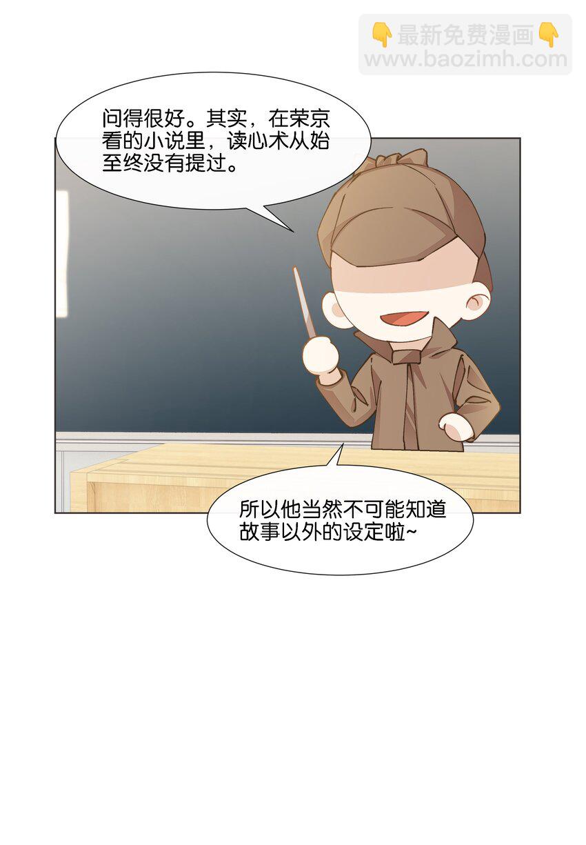 030 阿尔法没几个好东西-第31话