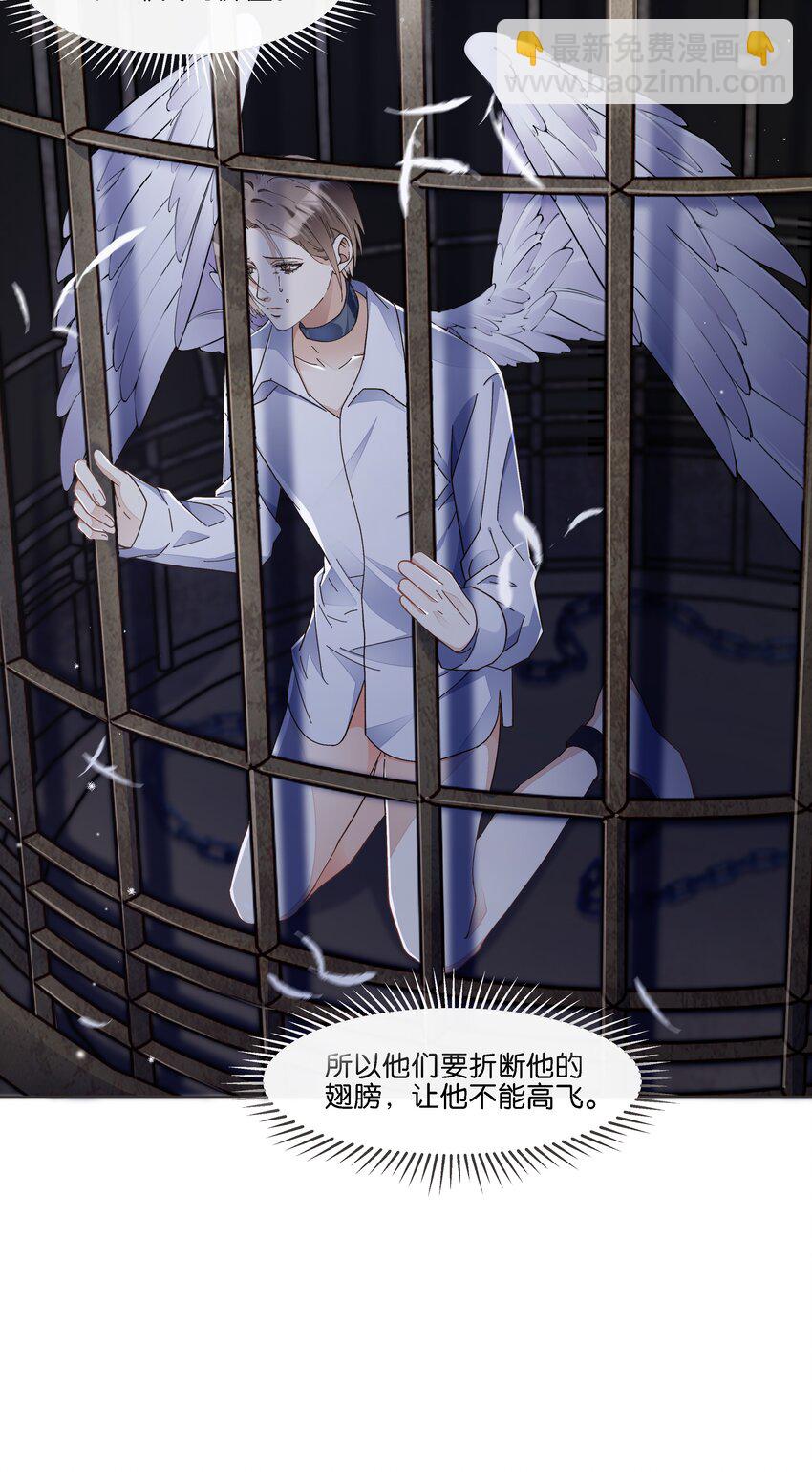 032 不如做个垃圾分类-第33话