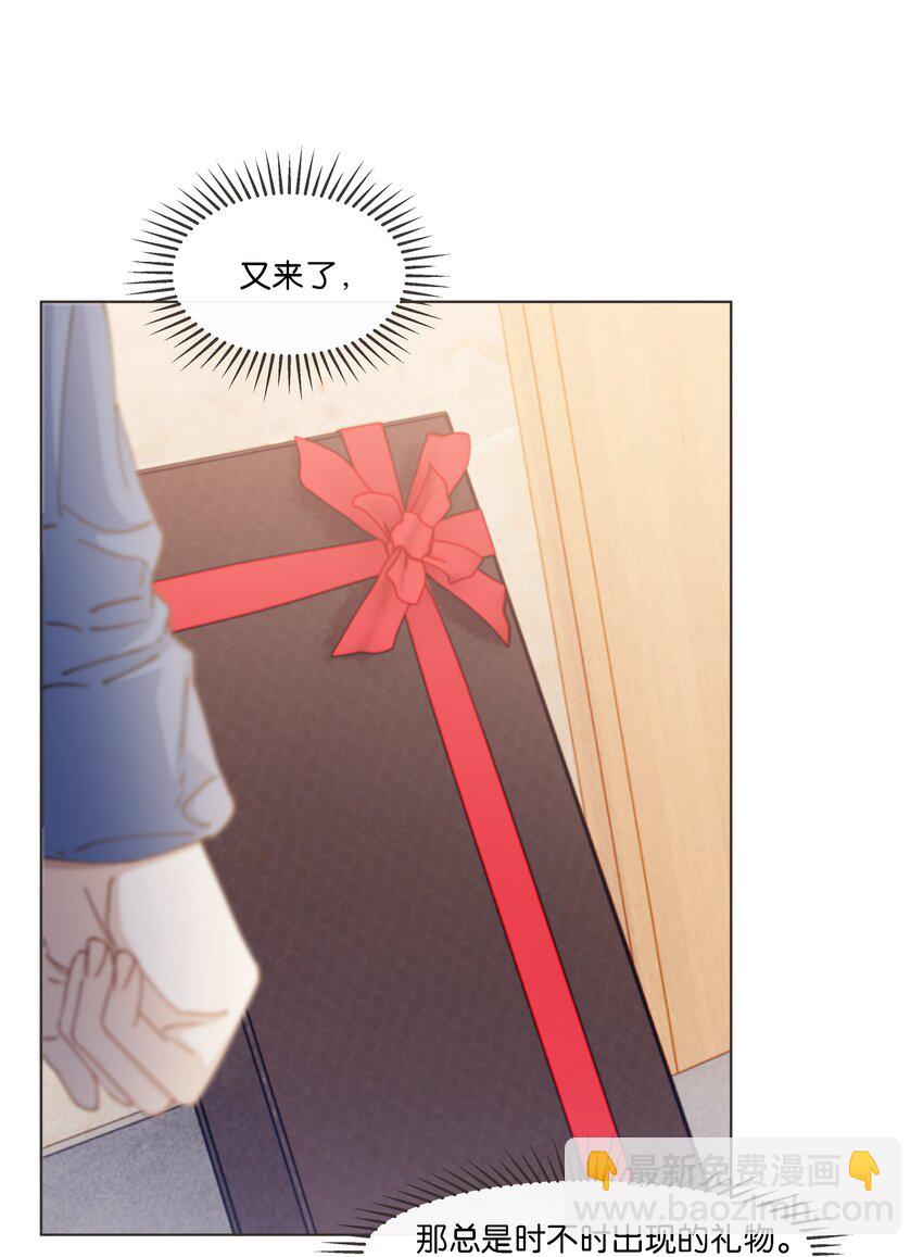 032 不如做个垃圾分类-第33话