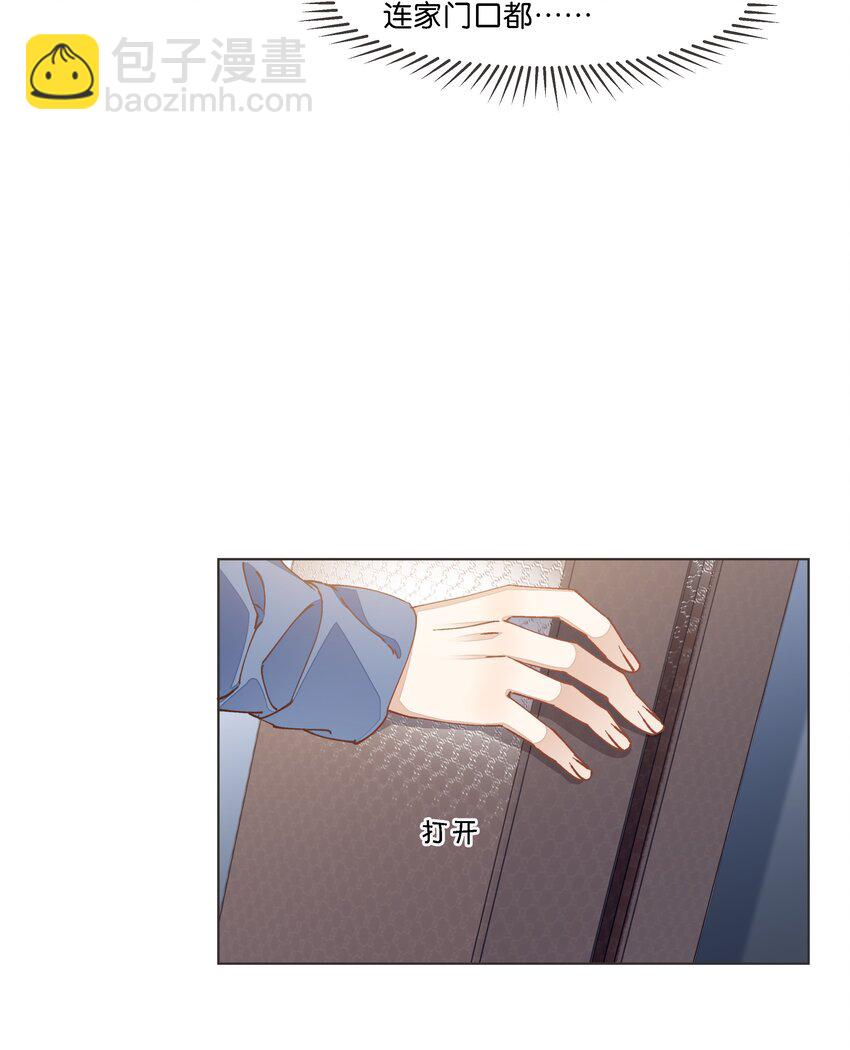 032 不如做个垃圾分类-第33话