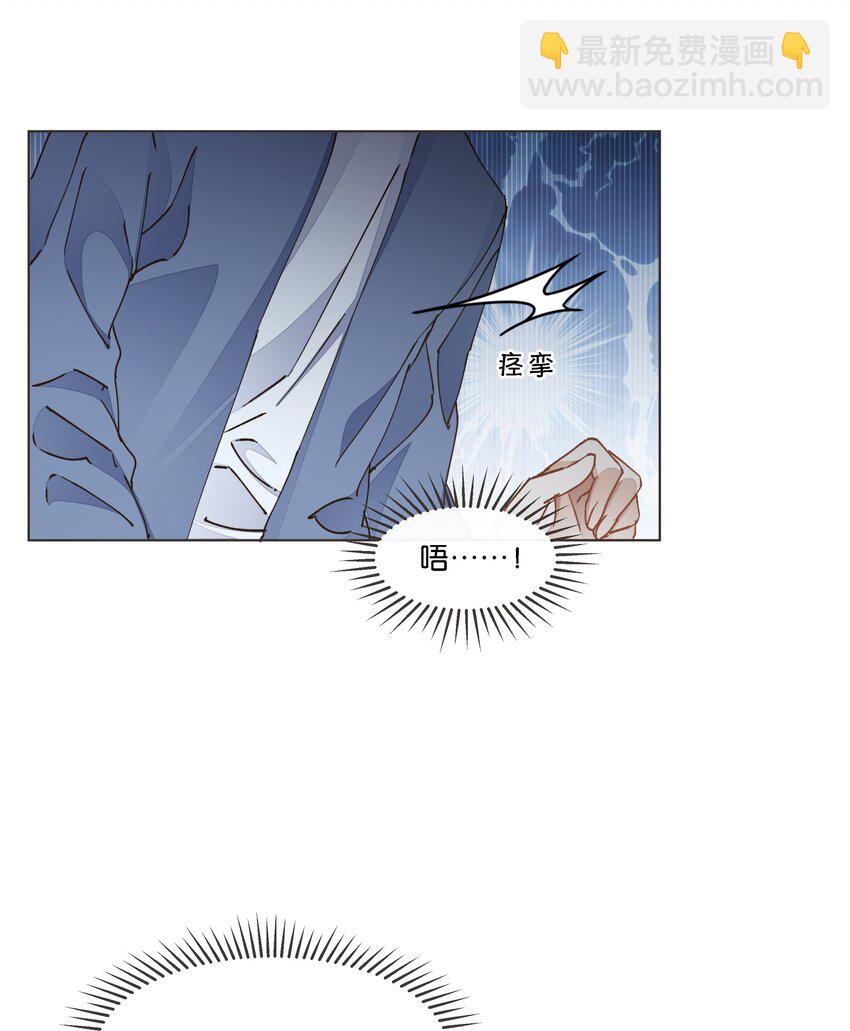 032 不如做个垃圾分类-第33话