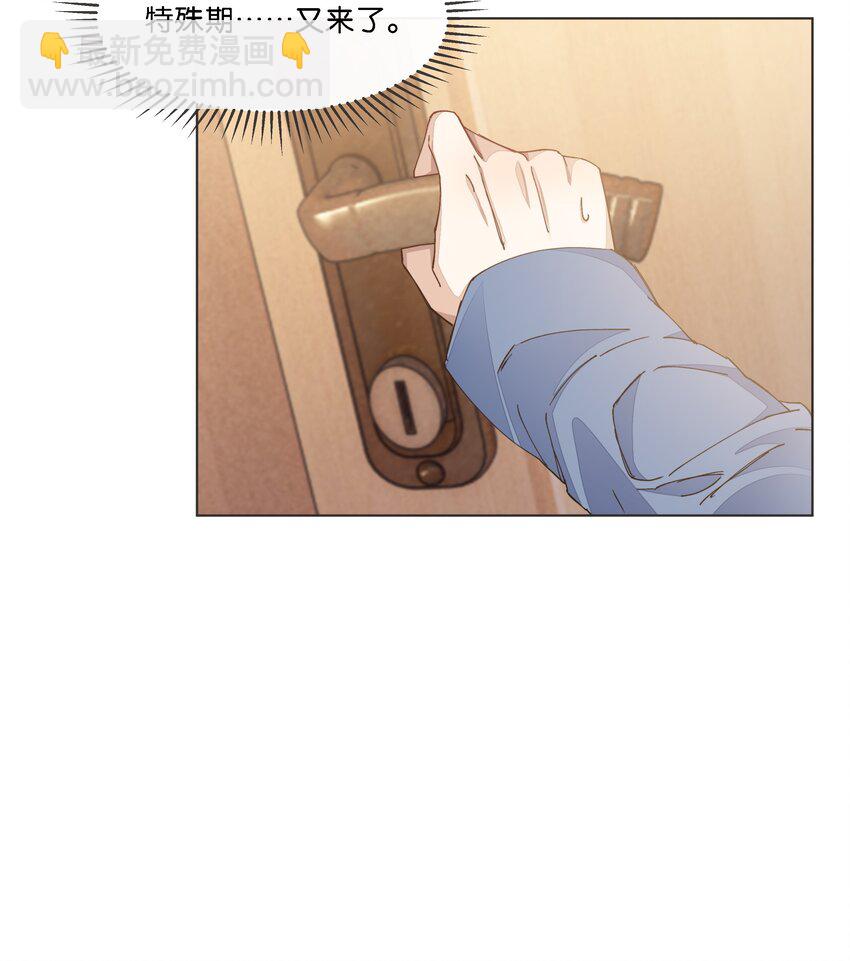 032 不如做个垃圾分类-第33话