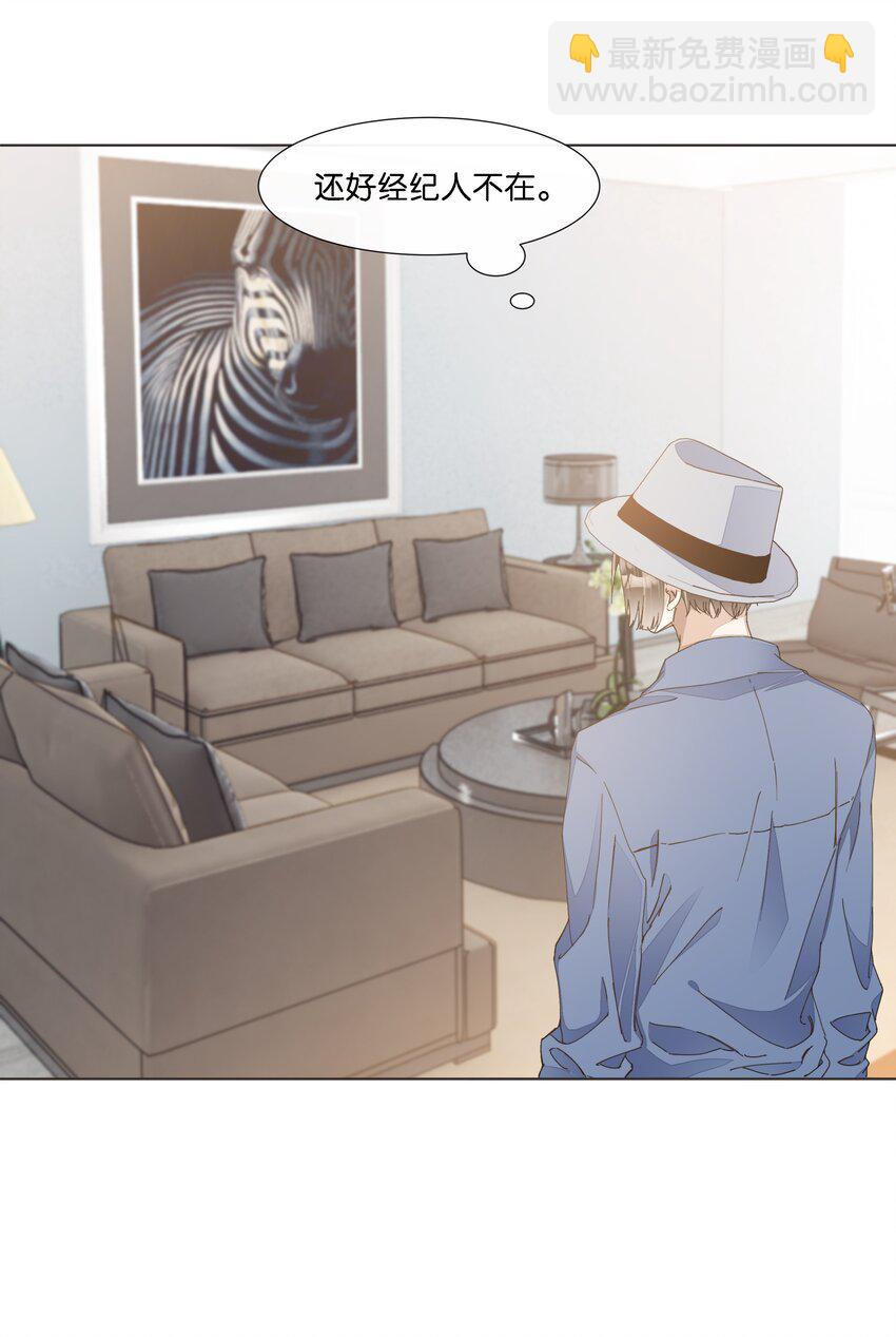 032 不如做个垃圾分类-第33话