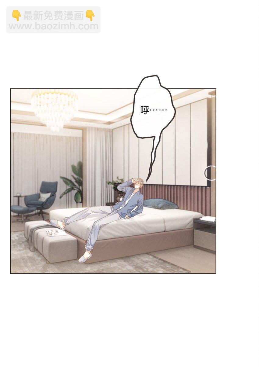 032 不如做个垃圾分类-第33话