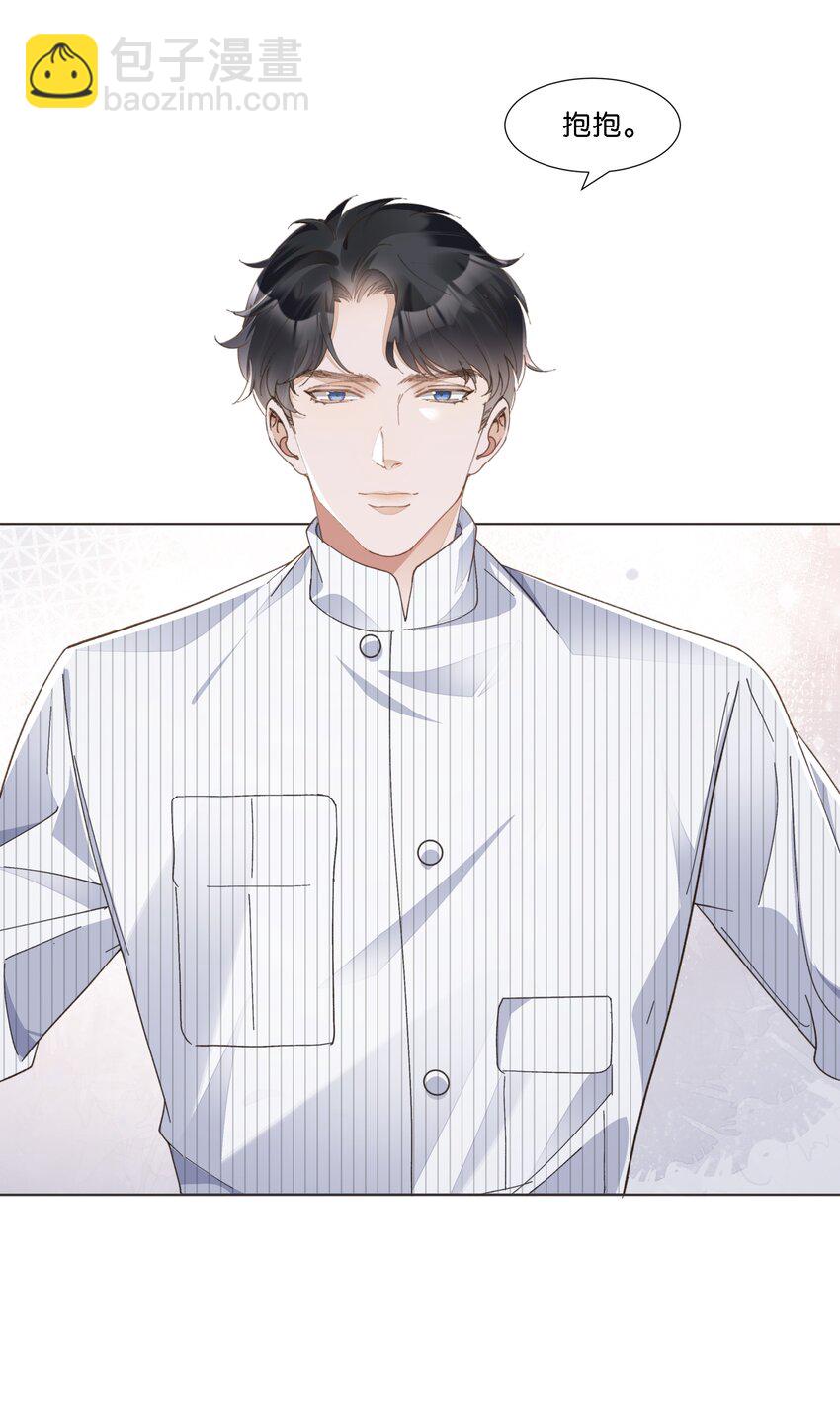 032 不如做个垃圾分类-第33话