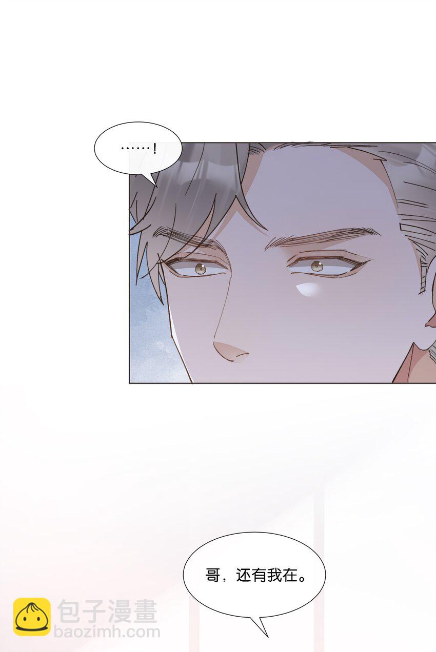 032 不如做个垃圾分类-第33话