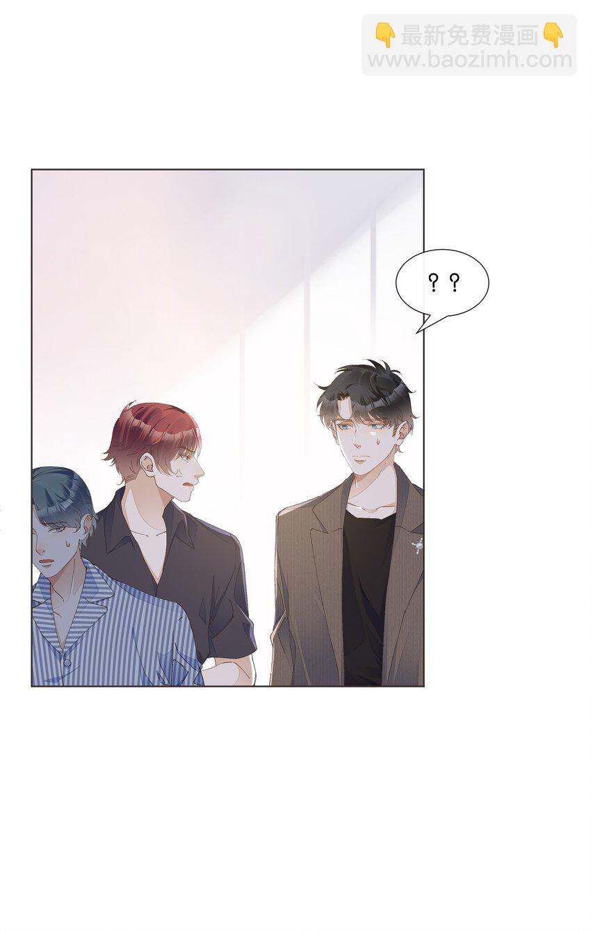 034 快说，你是不是暗恋我-第35话