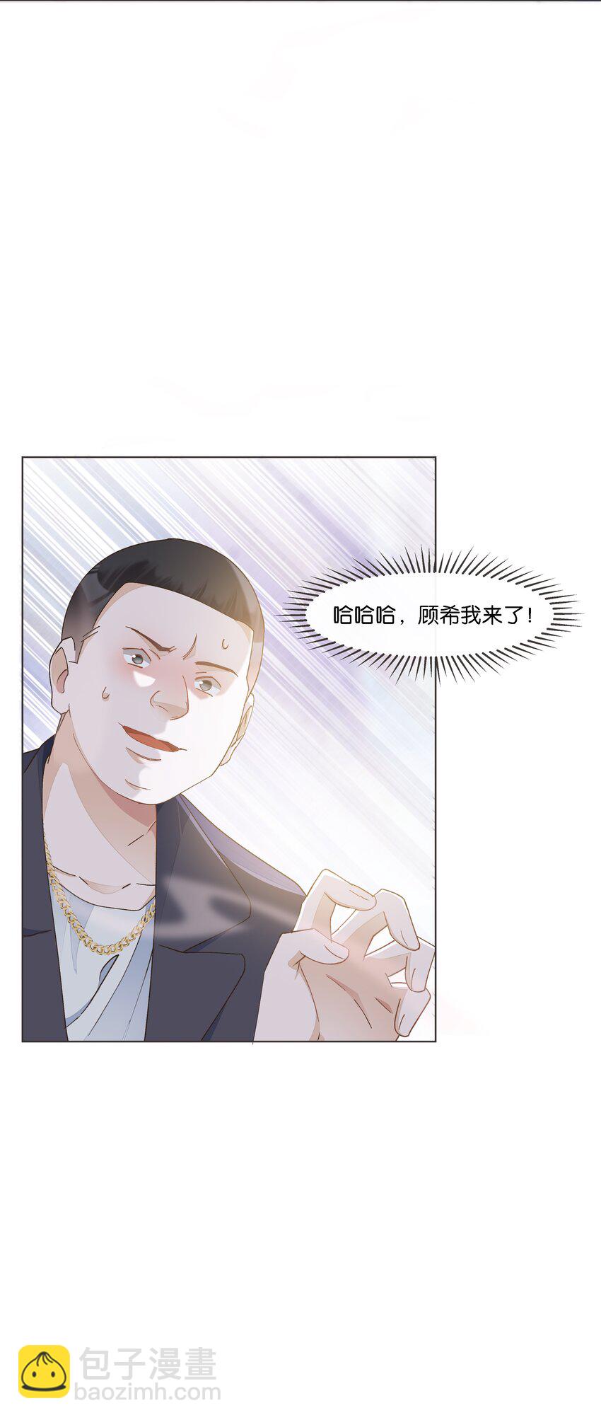 034 快说，你是不是暗恋我-第35话