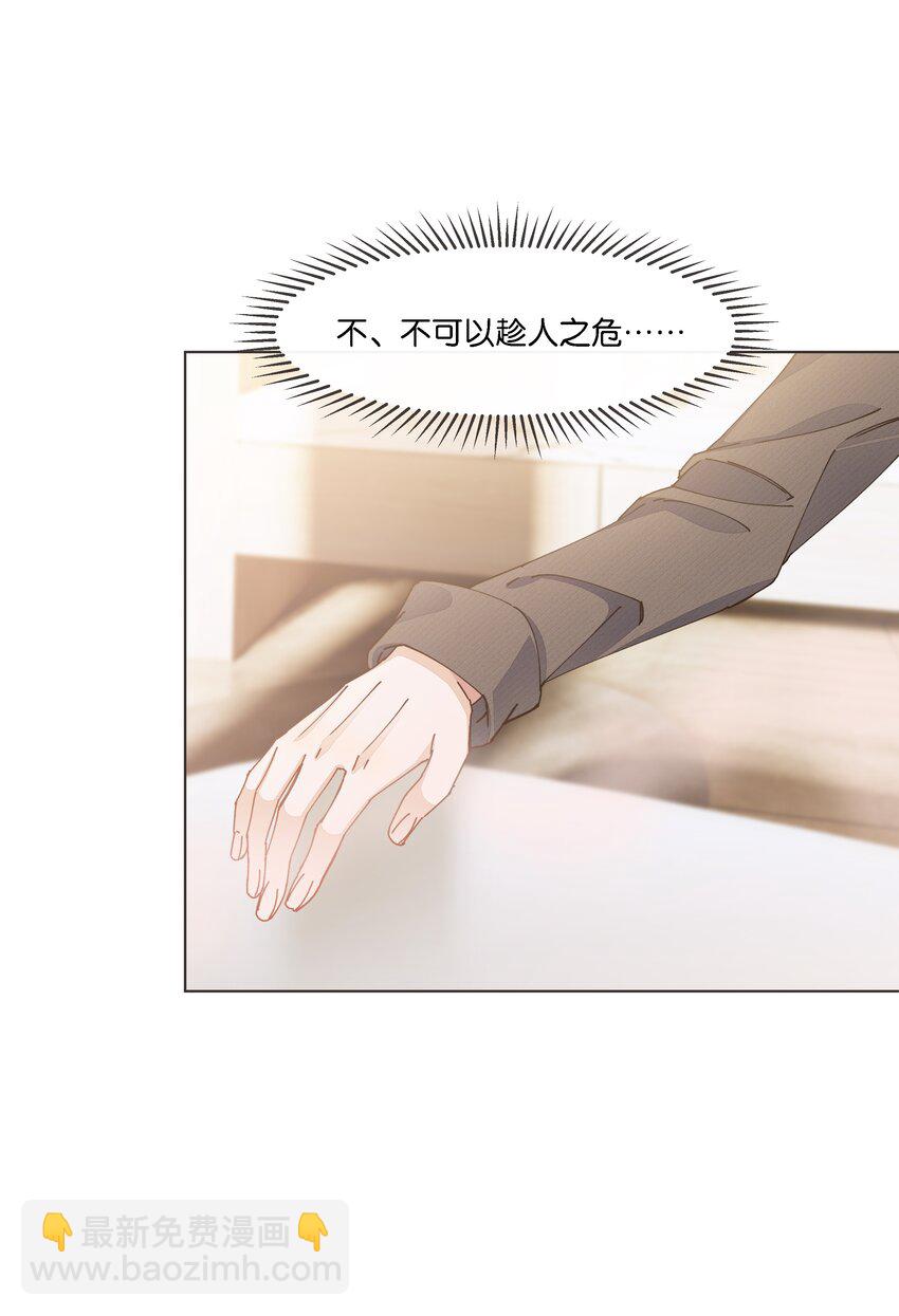 036 防毒面具？不用这么夸张吧-第37话