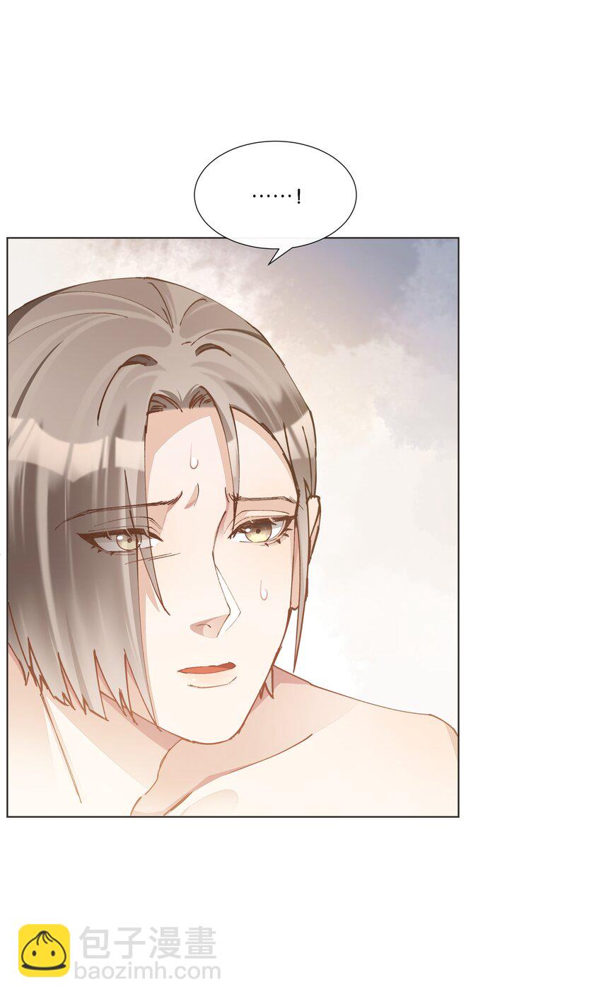 036 防毒面具？不用这么夸张吧-第37话