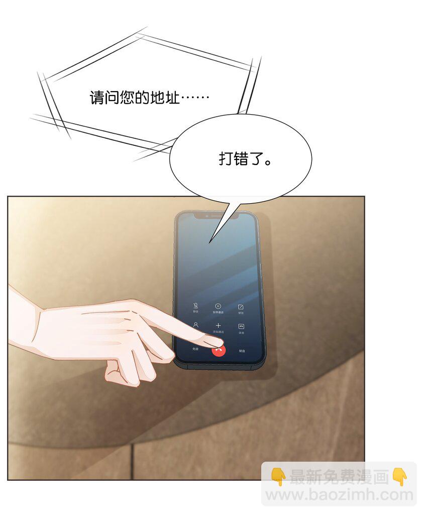 036 防毒面具？不用这么夸张吧-第37话