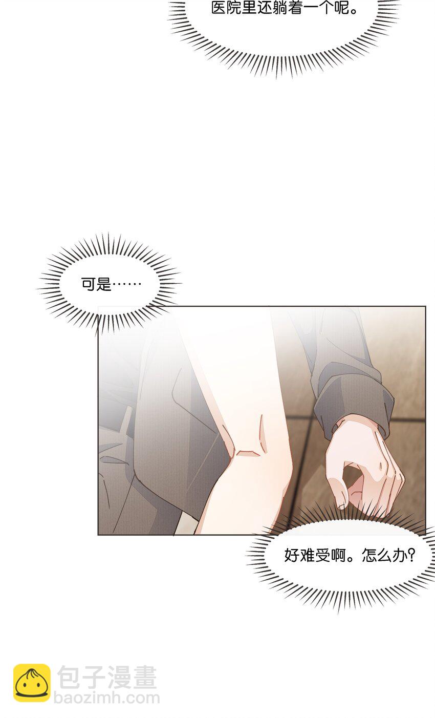 036 防毒面具？不用这么夸张吧-第37话