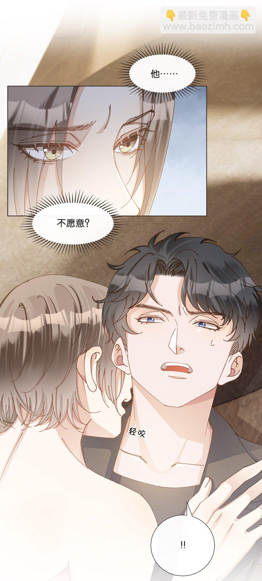 036 防毒面具？不用这么夸张吧-第37话