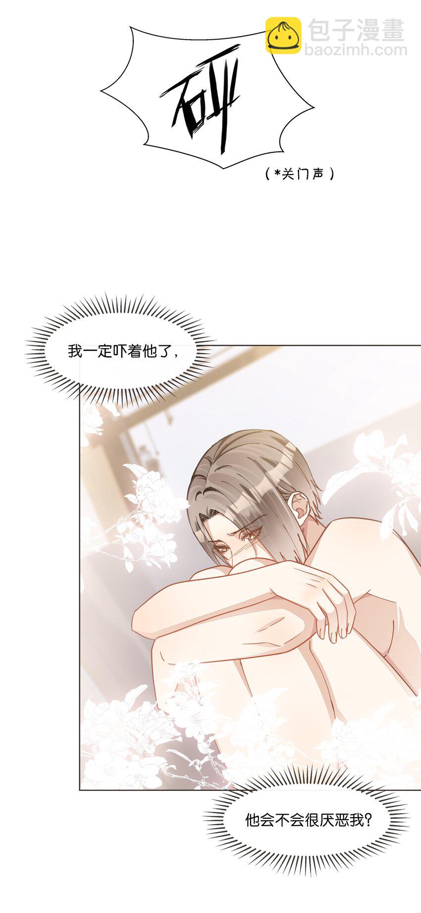 036 防毒面具？不用这么夸张吧-第37话