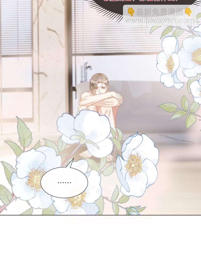 036 防毒面具？不用这么夸张吧-第37话