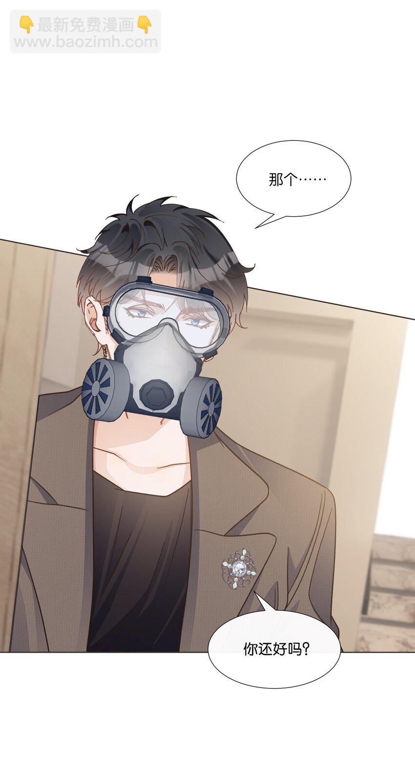 036 防毒面具？不用这么夸张吧-第37话