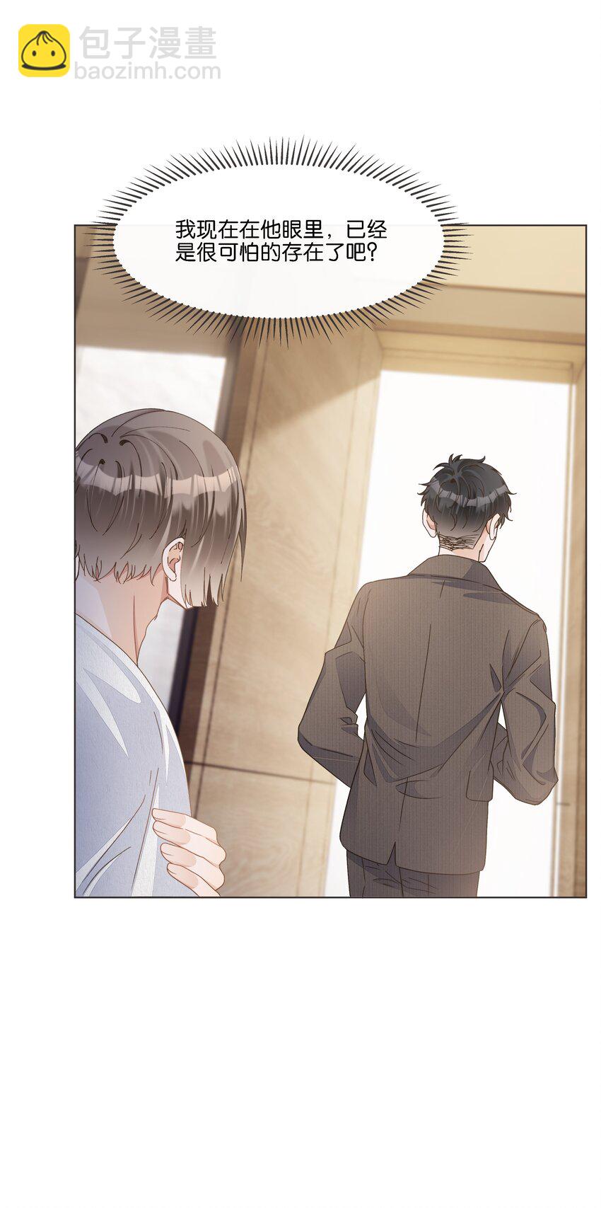 036 防毒面具？不用这么夸张吧-第37话