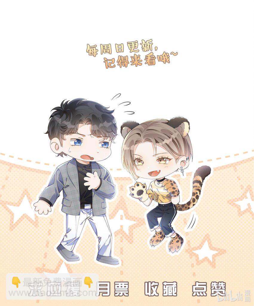 036 防毒面具？不用这么夸张吧-第37话