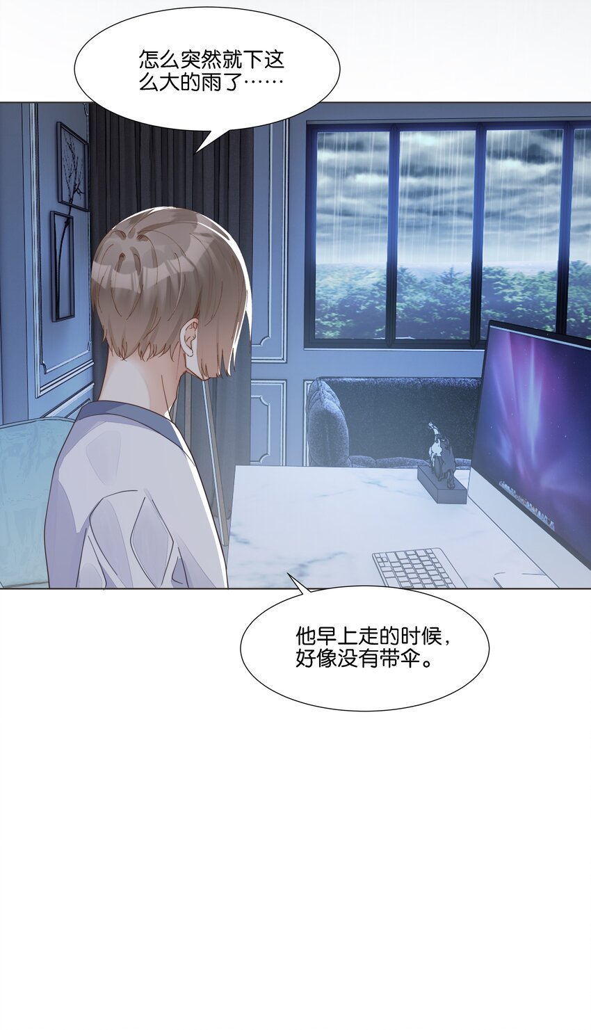 038 在商言商，这可是您教我的-第39话