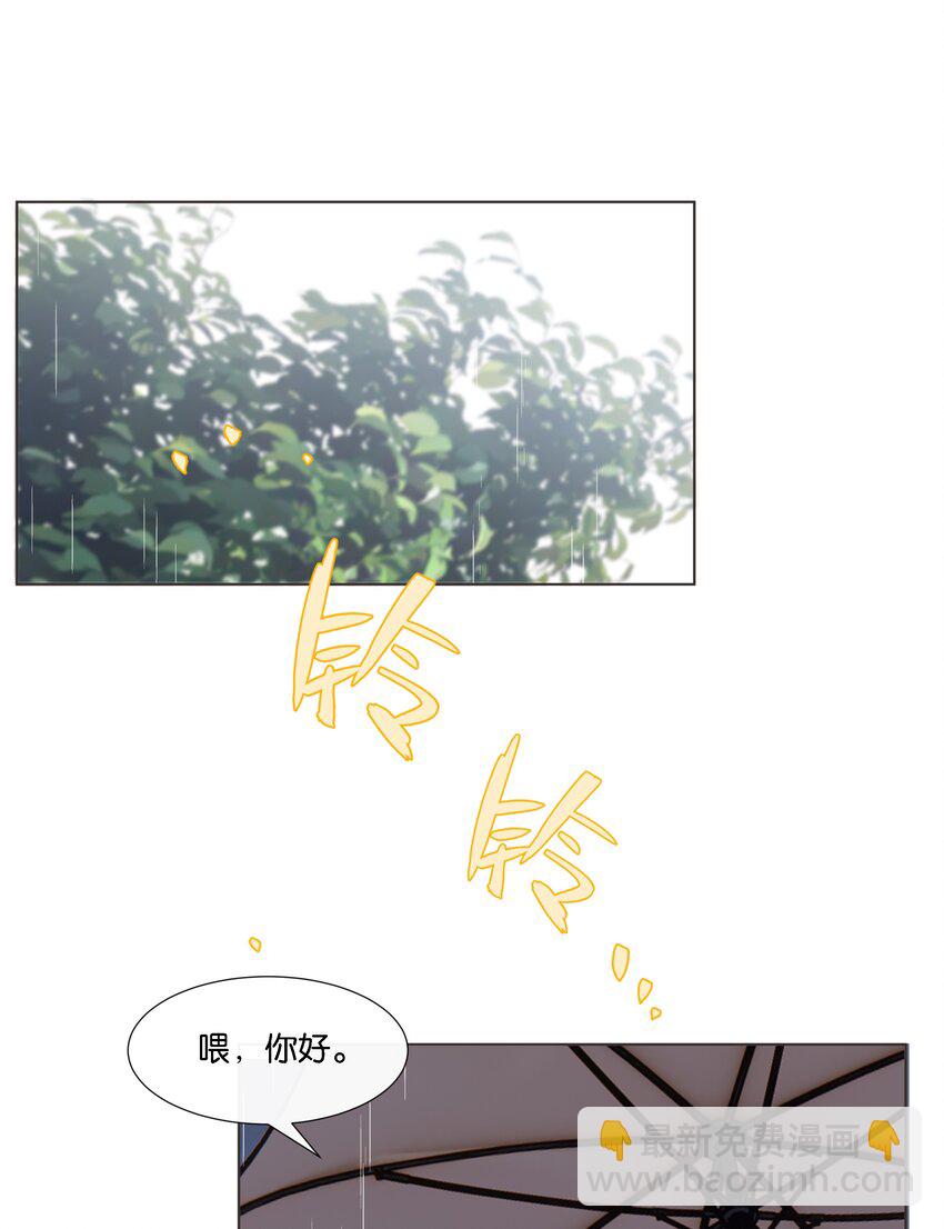 038 在商言商，这可是您教我的-第39话