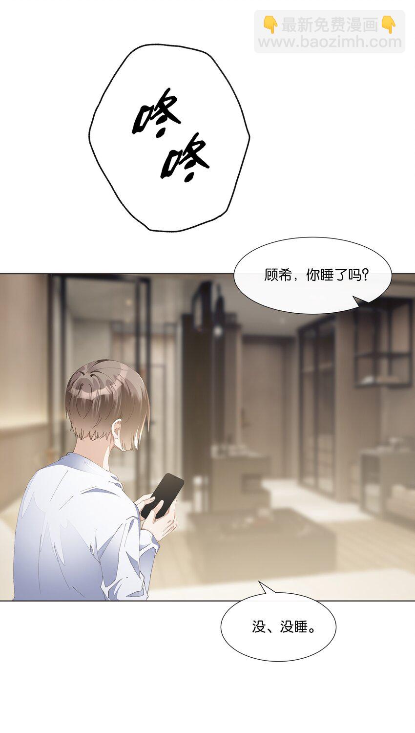 040 谢谢你愿意出现在我的生命里(1/2)-第41话