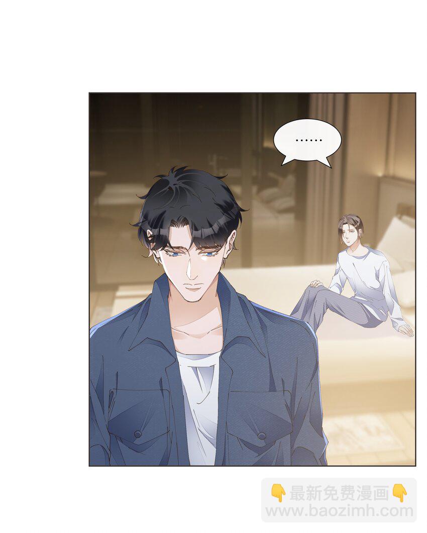 040 谢谢你愿意出现在我的生命里(1/2)-第41话