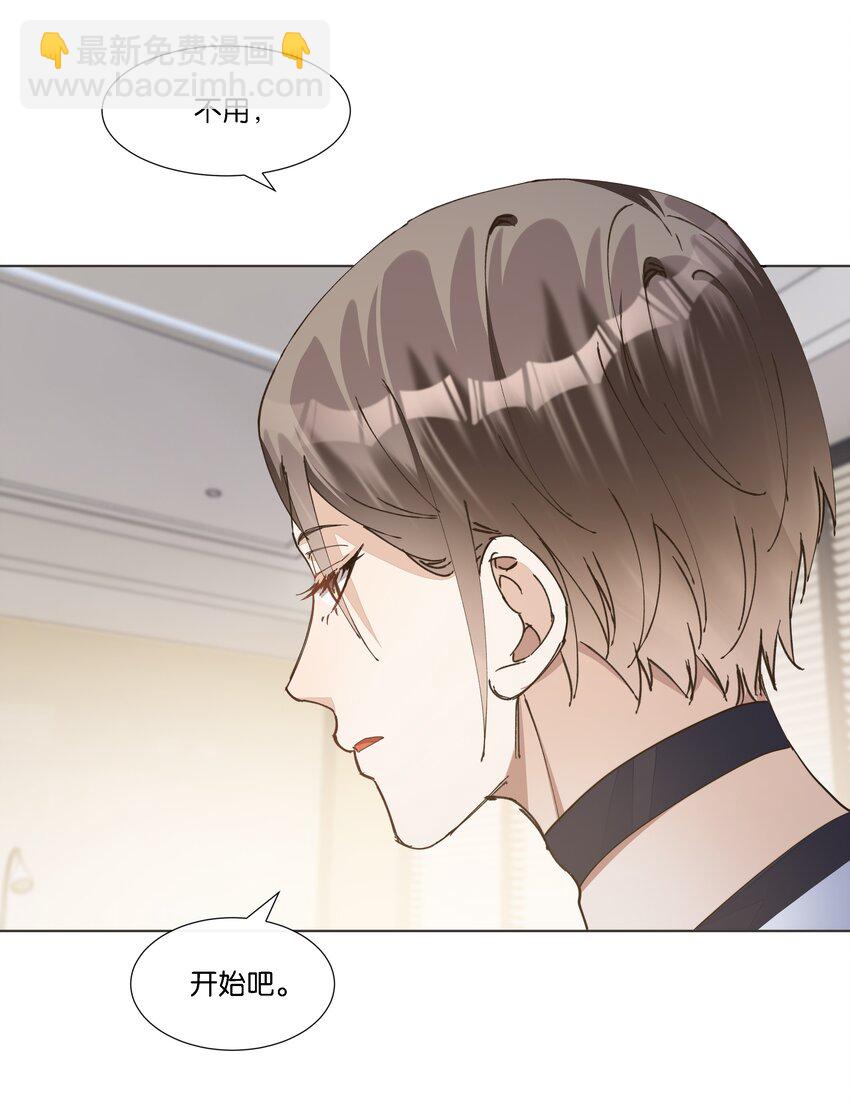 040 谢谢你愿意出现在我的生命里(1/2)-第41话