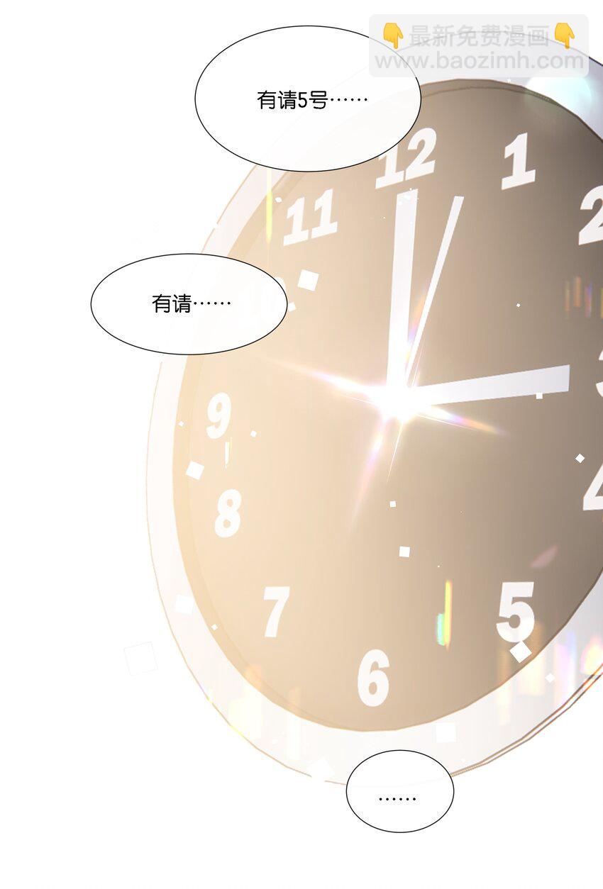 040 谢谢你愿意出现在我的生命里(1/2)-第41话