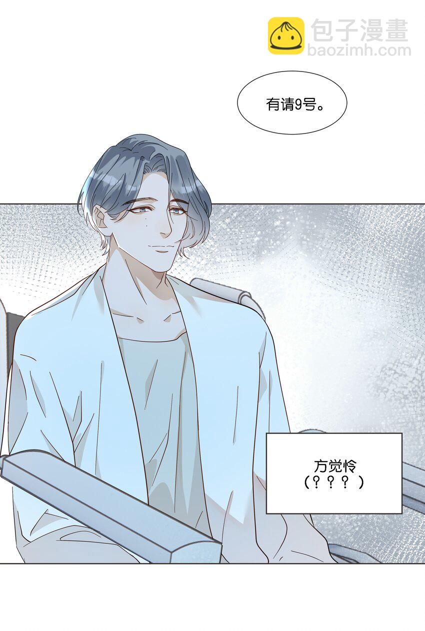 040 谢谢你愿意出现在我的生命里(1/2)-第41话