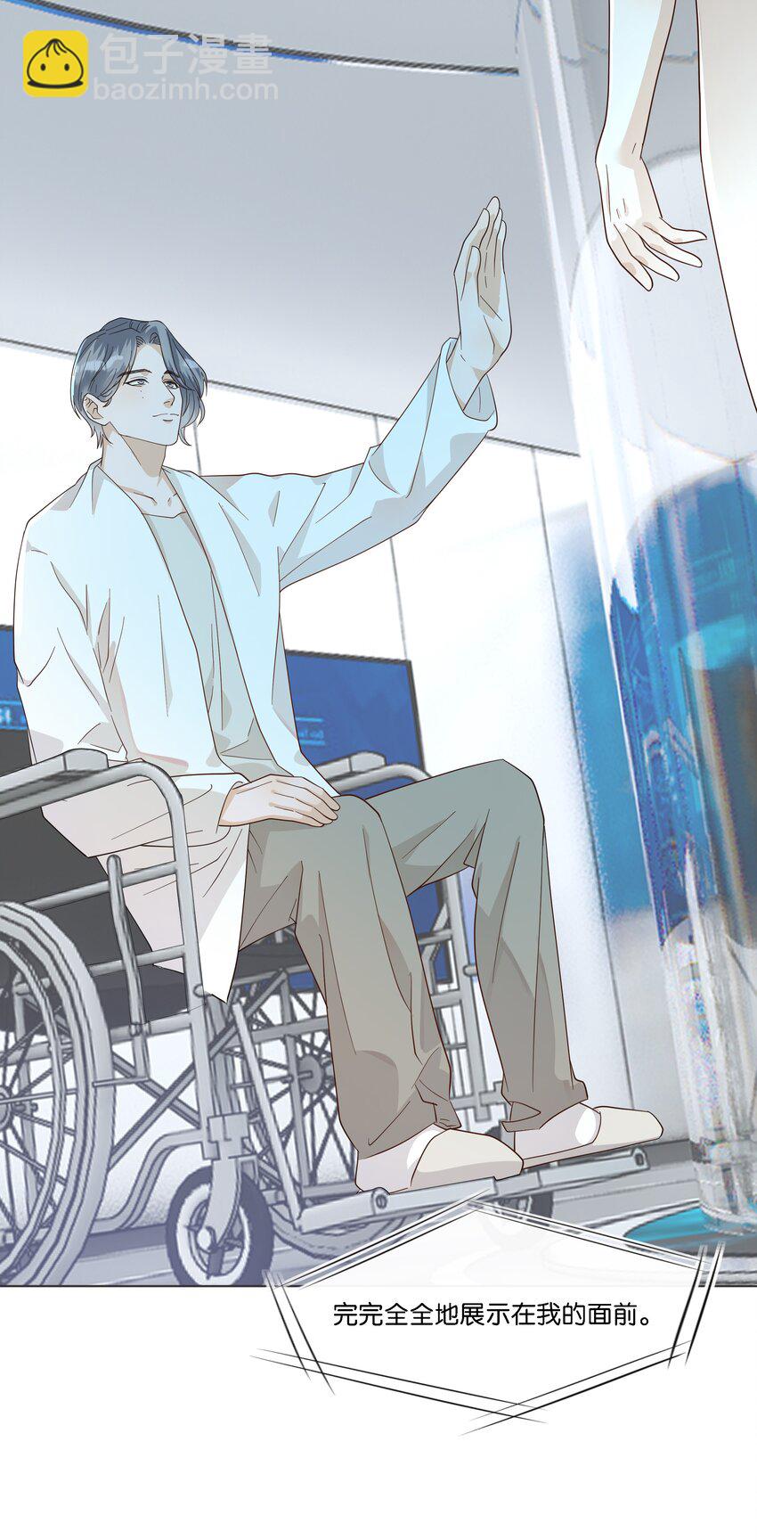 040 谢谢你愿意出现在我的生命里(1/2)-第41话