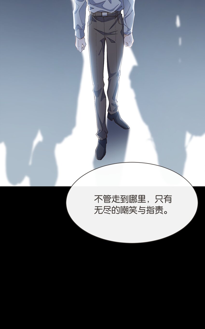 005 这不是我家老总(1/2)-第5话