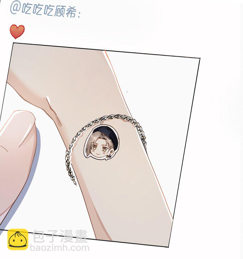 005 这不是我家老总(1/2)-第5话