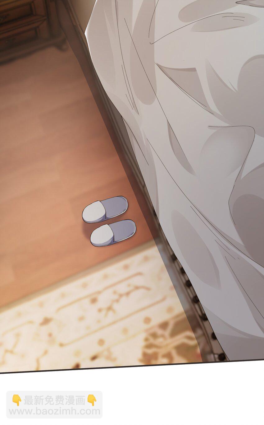 005 这不是我家老总(1/2)-第5话