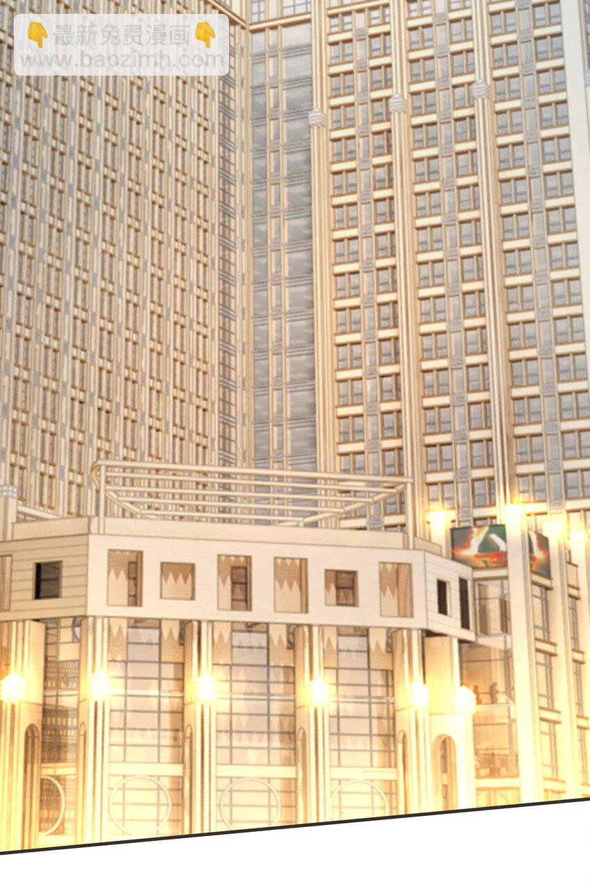 005 这不是我家老总(1/2)-第5话